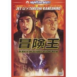 少林サッカー2 Dvdの商品一覧 通販 Yahoo ショッピング