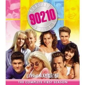 ビバリーヒルズ高校白書 全巻（シーズン1〜3） ＜トク選BOX＞ [DVD