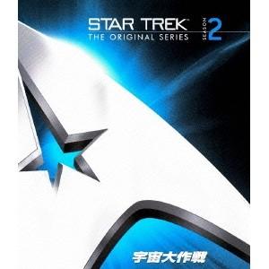 宇宙大作戦 シーズン2 ＜トク選BOX＞ 【DVD】