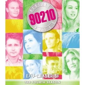 ビバリーヒルズ高校白書＆青春白書 コンプリートDVD-BOX 【DVD