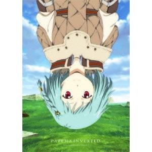 サカサマのパテマ(初回限定) 【DVD】