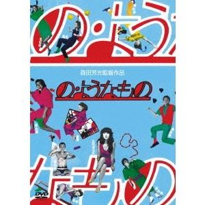 大林宣彦DVDコレクション 転校生 DVD SPECIAL EDITION ／ 小林聡美