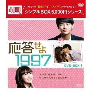 復讐代行人2〜模範タクシー〜 DVD-BOX1 【DVD】 : ハピネット