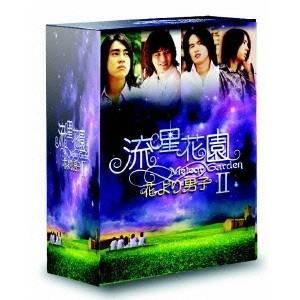 花より男子2(リターンズ) DVD-BOX 【DVD】 : ハピネット・オンライン