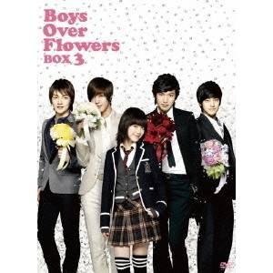 花より男子〜Boys Over Flowers DVD-BOX1+2のセット ＜シンプルBOX