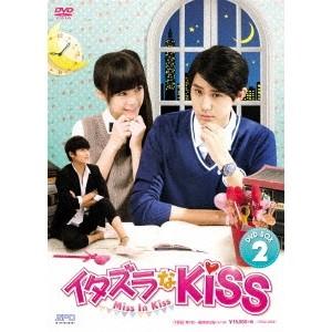 イタズラなKiss〜Love in TOKYO DVD-BOX1+2とイタズラなKiss2