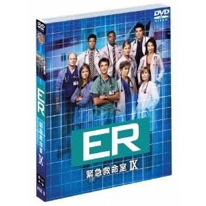 ER 緊急救命室＜ナイン＞セット2 (期間限定) 【DVD】