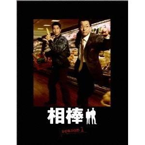 相棒 season 1 DVD-BOX 【DVD】｜esdigital