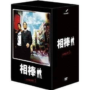 相棒 season 3 DVD-BOX II 【DVD】｜esdigital