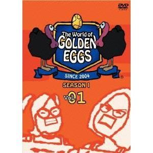 The World of GOLDEN EGGS SEASON 1 Vol.1 【DVD】｜esdigital