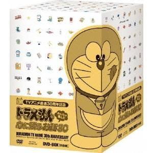 ドラえもん みんなが選んだ心に残るお話30 全編セット 【DVD】｜esdigital