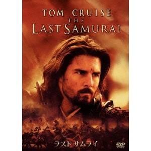 ラストサムライ 【DVD】
