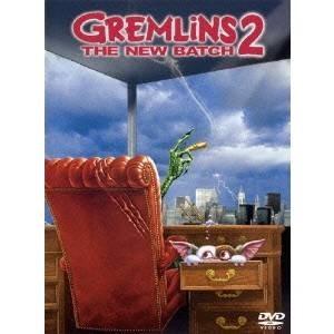 グレムリン2 -新・種・誕・生- 【DVD】