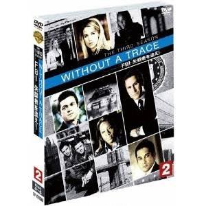 WITHOUT A TRACE／FBI 失踪者を追え！＜サード＞セット2 【DVD】