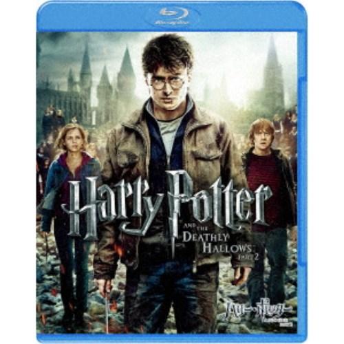 ハリー・ポッターと死の秘宝 PART2 【Blu-ray】