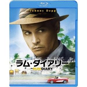 ラム・ダイアリー 【Blu-ray】｜esdigital