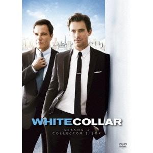 ホワイトカラー シーズン5 DVDコレクターズBOX 【DVD】｜esdigital