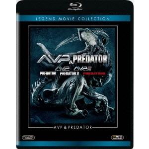 AVP＆プレデター ブルーレイコレクション 【Blu-ray】
