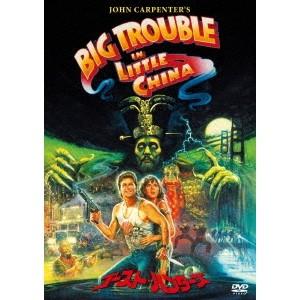 ゴースト ハンターズ