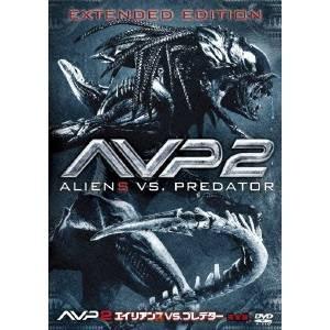 AVP2 エイリアンズVS.プレデター 完全版 【DVD】