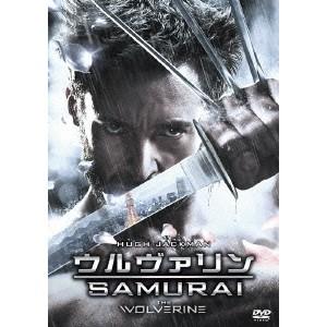 ウルヴァリン：SAMURAI 【DVD】｜esdigital