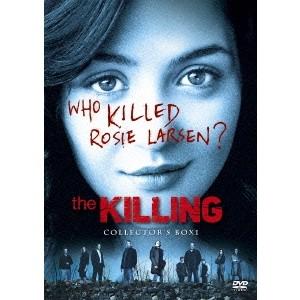 キリング／26日間 DVDコレクターズBOX1 【DVD】の買取情報