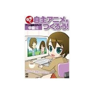 さすらい刑事旅情編V コレクターズDVD 【DVD】 : ハピネット