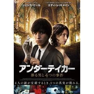 大激闘マッドポリス'80／特命刑事 コンプリートDVD 【DVD