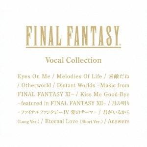 (ゲーム・ミュージック)/ファイナルファンタジー...の商品画像
