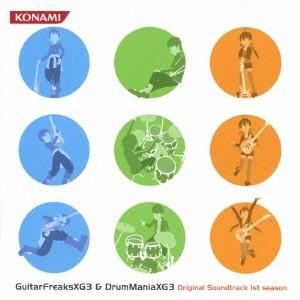 (ゲーム・ミュージック)／GuitarFreaksXG3 ＆ DrumManiaXG3 Origin...
