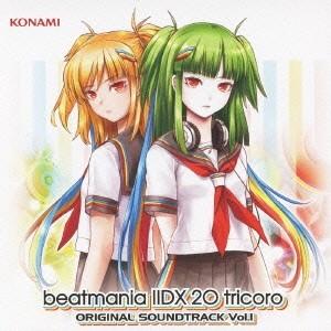 (ゲーム・ミュージック)／beatmania IIDX 20 tricoro ORIGINAL SO...