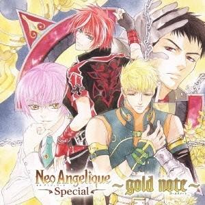 (ゲーム・ミュージック)／ネオ アンジェリーク Special 〜ゴールドノート〜 【CD】｜esdigital