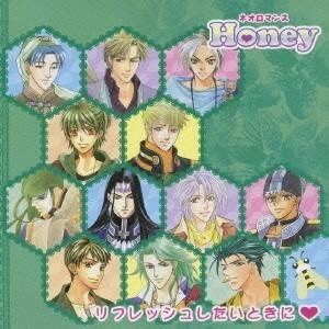 (ゲーム・ミュージック)／ベストアルバム ネオロマンス Honey 〜リフレッシュしたいときに□〜 【CD】｜esdigital