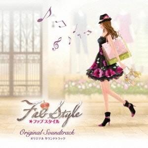 (ゲーム・ミュージック)／FabStyle オリジナルサウンドトラック 【CD】｜esdigital