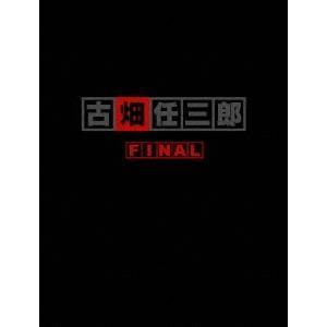 セラピーゲーム」DVD BOX/NAOYA,冨田侑暉[DVD]【返品種別A】 : Joshin
