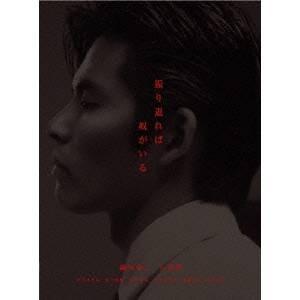 振り返れば奴がいる DVD-BOX 【DVD】の買取情報