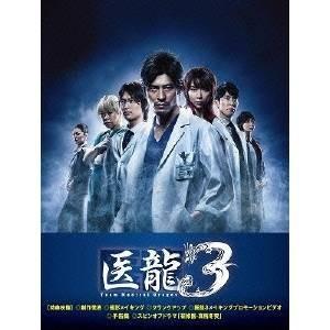 医龍〜Team Medical Dragon〜 3 DVD-BOX 【DVD】
