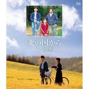 北の国から 87’初恋 【Blu-ray】