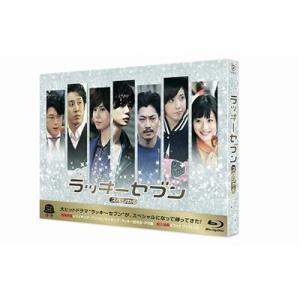 海に眠るダイヤモンド」ディレクターズカット版 Blu-ray BOX 【Blu-ray