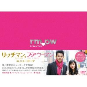 リッチマン,プアウーマン in ニューヨーク(Blu-ray Disc)/小栗旬,石原