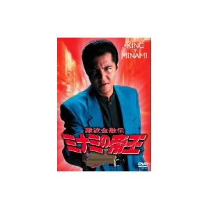 難波金融伝 ミナミの帝王 DVD Collection VOL.3 [DVD] : ポプカル  