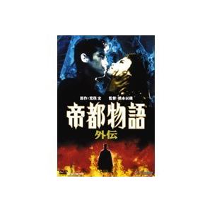 GADORO／四畳半から武道館 at 日本武道館 [DVD] : ぐるぐる王国 ヤフー