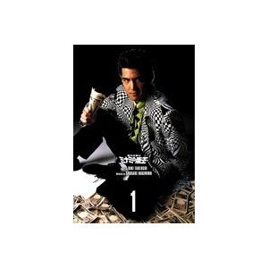 鉄道公安官 DVD-BOX1 デジタルリマスター版/石立鉄男[DVD]【返品種別A