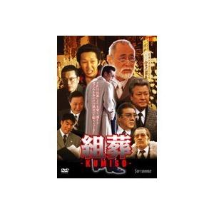 オー！マイ・ボス！恋は別冊で DVD-BOX 【DVD】 : ハピネット