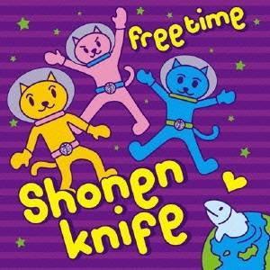 少年ナイフ／FREE TIME 【CD】