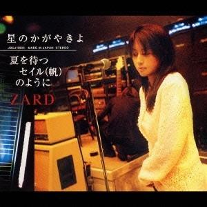 ユニバーサルミュージック CD/aoen/秒で落ちた (通常盤(初回プレス