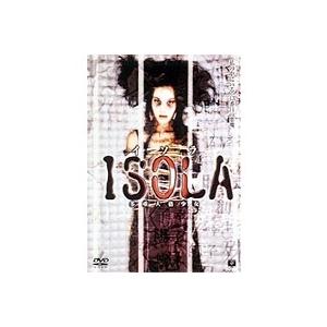 ISOLA 多重人格少女 【DVD】