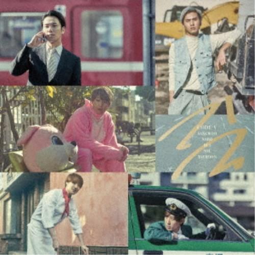 CODE-V／道《通常盤》 【CD】