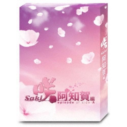 ドラマ「咲-Saki-阿知賀編 episode of side-A」豪華版DVD-BOX 【DVD】
