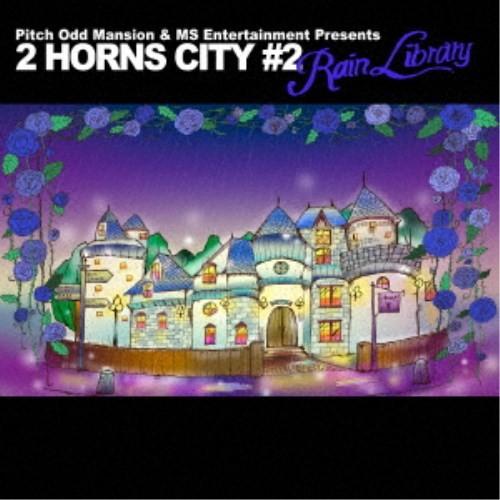 (V.A.)／2 HORNS CITY ＃2 RAIN LIBRARY 【CD】